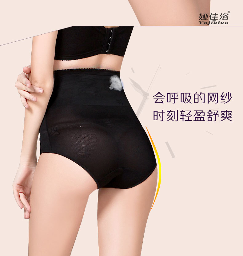 body amincissant simple en nylon - Ref 684497 Image 16