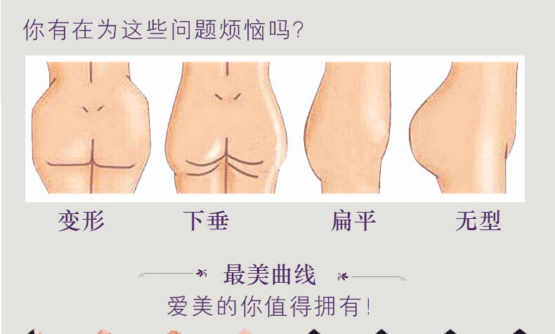 body amincissant simple en nylon - Ref 684497 Image 12