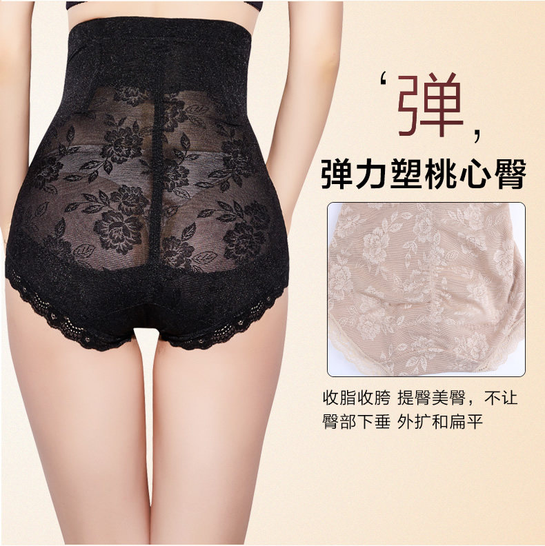 body amincissant sexy en nylon - Ref 671491 Image 14
