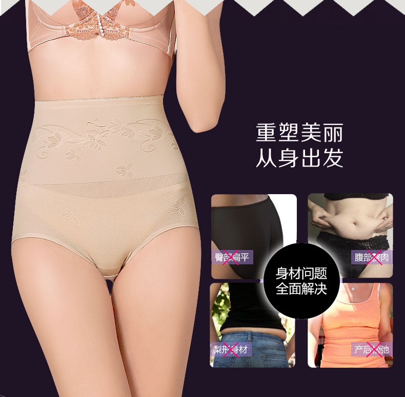 body amincissant simple en nylon - Ref 684497 Image 13