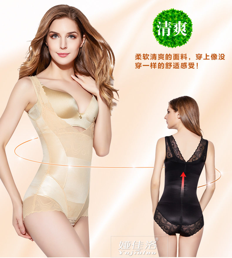 Body sexy en nylon - Ref 647695 Image 7