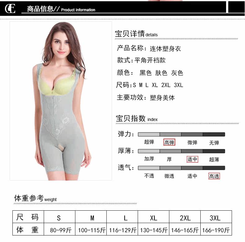 Body sexy en nylon - Ref 667728 Image 8