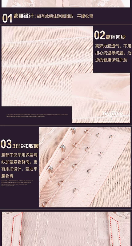 Cơ thể định hình eo cao cotton bụng đồ lót nữ hông hông sau sinh Bộ sưu tập bụng định hình eo cơ thể nhỏ bụng giảm béo đốt cháy mỡ