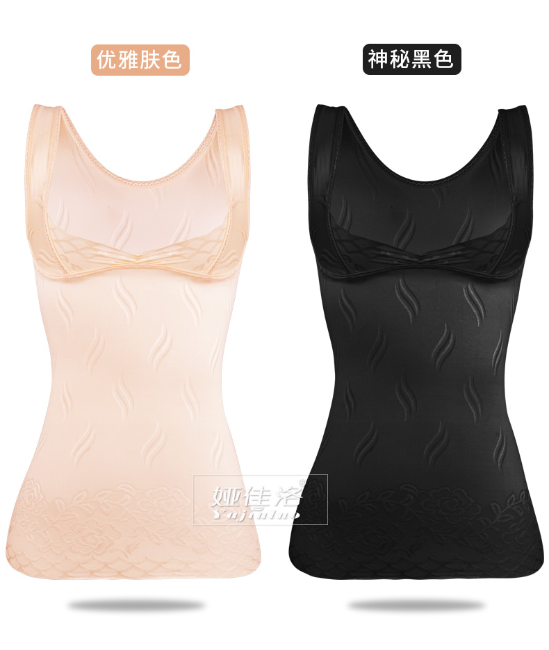 Cơ thể hình vest mỏng áo nịt ngực sau sinh quần áo bụng giảm béo bụng bụng đốt cháy chất béo cơ thể hình ngọn