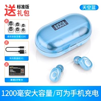 Sky Blue ★ Standard Edition (4D звуковые эффекты ★ Bluetooth 4.0 ★ 1200 мАч зарядного склада)