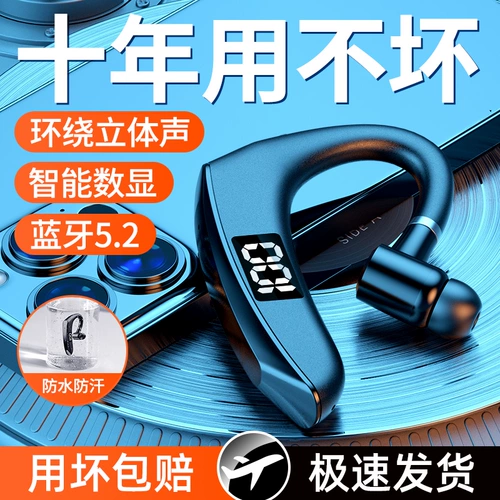 Сверхдлинные беспроводные наушники, клипсы, bluetooth, 2024 года