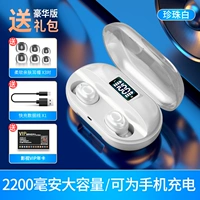 Pearl White ★ Роскошная версия (6D высокого качества звука ★ Bluetooth 5.0 ★ 2200 MAH Зарядка)