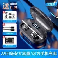 Cool Black ★ Deluxe Edition (6D HD Качество звука ★ Bluetooth 5.0 ★ 2200 MAH Зарядка)