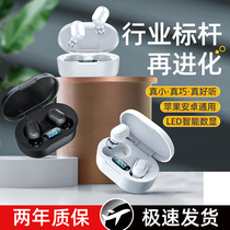 Wireless Bluetooth Headphones Binaural High-end In-ear Ultra-long Standby Noise Reduction Long Wear No Pain Sound Ultra Good for Huawei Vivo Apple Oppo Xiaomi Android Universal 2021 New