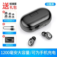 Cool Black ★ Standard Edition (4D звуковой эффект ★ Bluetooth 4.0 ★ 1200 мАч зарядного склада)