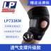 LP mùa đông thể thao bóng đá miếng đệm đầu gối nam và nữ sụn khớp gối chấn thương cố định vành đai xương bánh chè 733 - Dụng cụ thể thao Dụng cụ thể thao