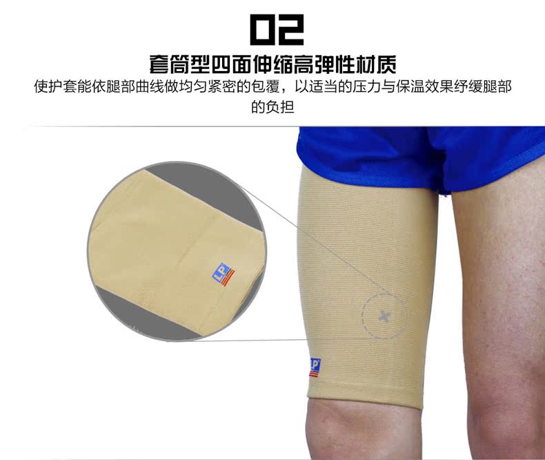 Protection sport - Ref 583382 Image 10
