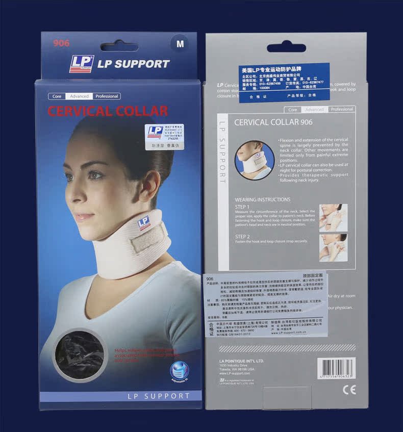 Protection sport - Ref 584125 Image 12