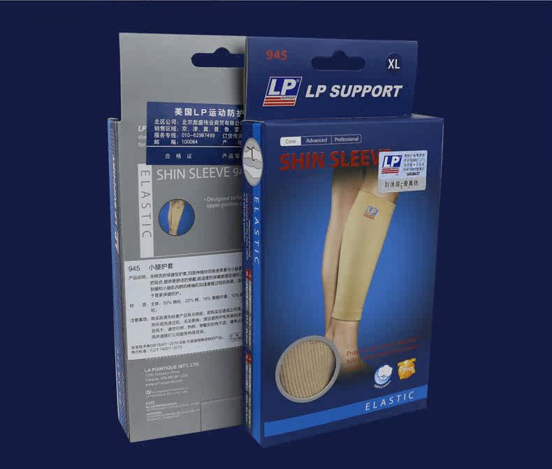 Protection sport - Ref 584443 Image 13