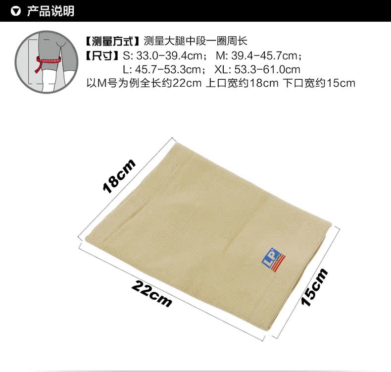 Protection sport - Ref 583382 Image 8