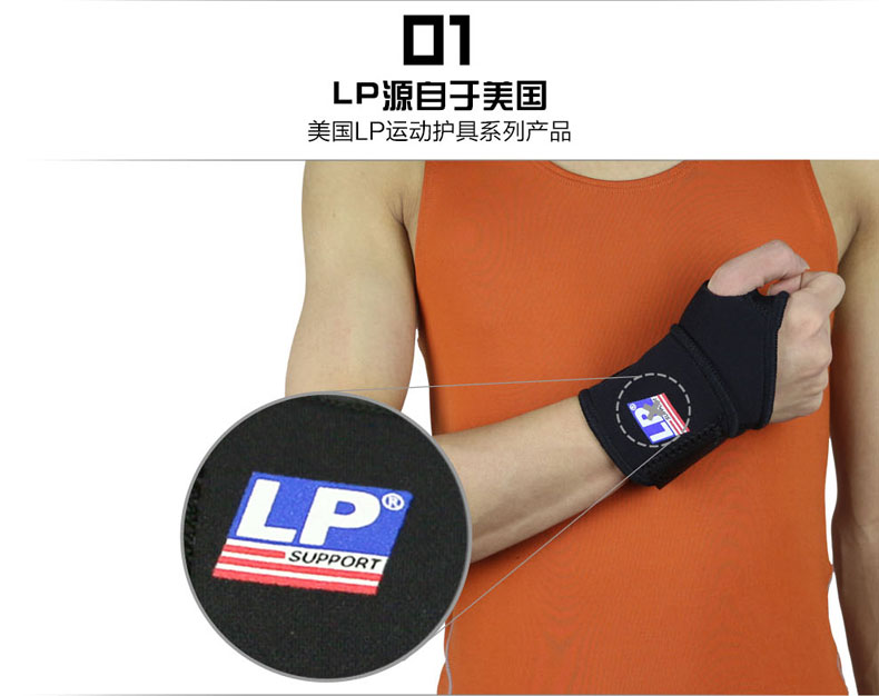 Protection sport - Ref 582644 Image 9