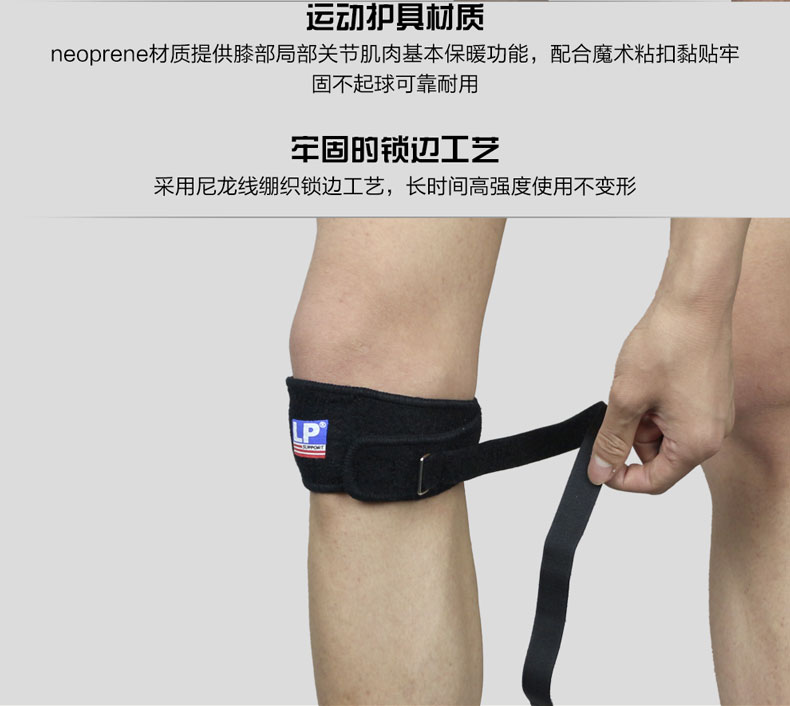 Protection sport - Ref 581886 Image 13