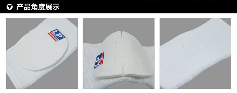 Protection sport - Ref 583918 Image 7