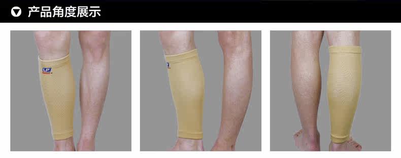 Protection sport - Ref 584443 Image 7