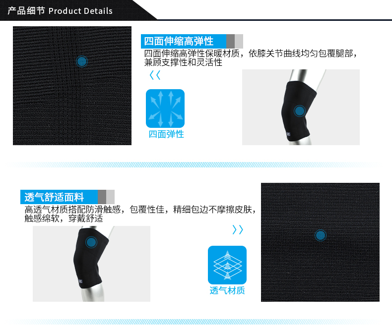 LP bảo vệ bóng rổ chạy xe đạp cưỡi bóng đá thể thao miếng đệm đầu gối nam mỏng và phụ nữ nhảy thể dục squat 647 - Dụng cụ thể thao băng đầu gối tập nhảy