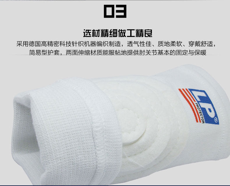 Protection sport - Ref 583786 Image 11