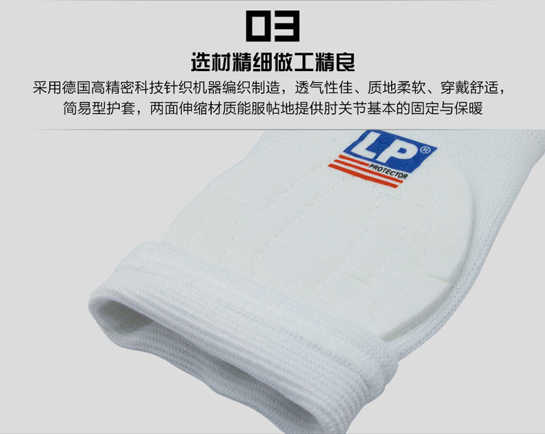 Protection sport - Ref 583918 Image 11