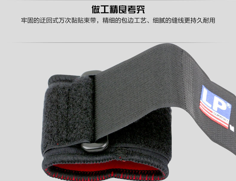 Protection sport - Ref 584076 Image 12