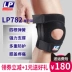 LP kneepad phong trào bốn mùa xuân hỗ trợ xương chày mềm xương gãy bảo vệ sụn khớp mặc đồ bảo hộ nam 782 - Dụng cụ thể thao găng tay chống nắng nam cao cấp Dụng cụ thể thao