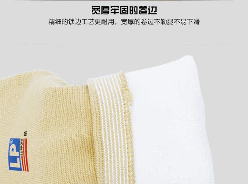 Protection sport - Ref 584443 Image 12