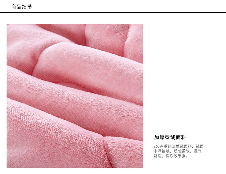 二十一家纺 法兰绒毛毯 双层夹棉 专利抗静电 不掉毛 图11