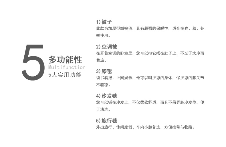 二十一家纺 法兰绒毛毯 双层夹棉 专利抗静电 不掉毛 图15