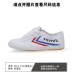 Giày nhuận Feiyue mới giày trắng cổ điển nam nữ đôi giày nâng cấp phiên bản giày thường giày vải thấp - Plimsolls giày thể thao bitis nam Plimsolls