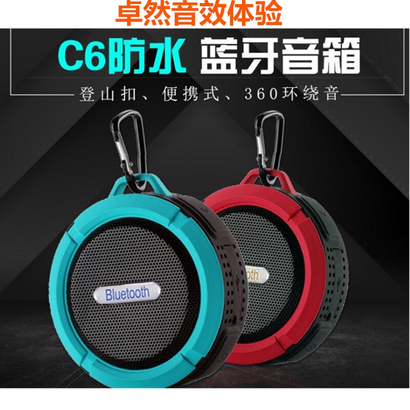 HIFREE C6 bluetooth speaker bathroom music waterproof mobile phone audio bluetooth connection support TF card playback