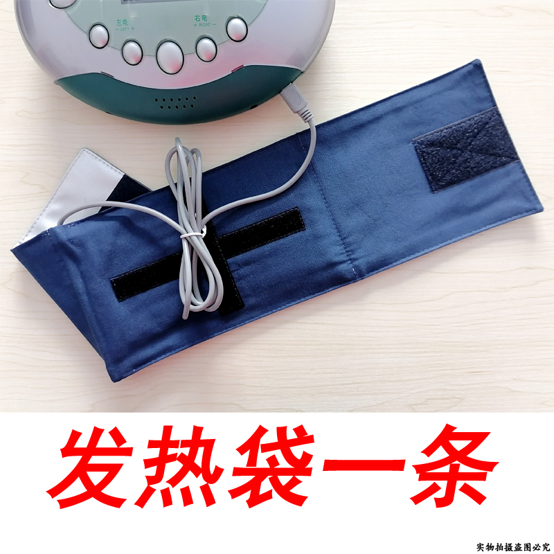 Guangzhou Green Sea Digital Multi-Functional Physiotherapy Electrode Pad Physiotherapy Wire Cupping Physical Therapy Pad Eye Electrode Heating Bag