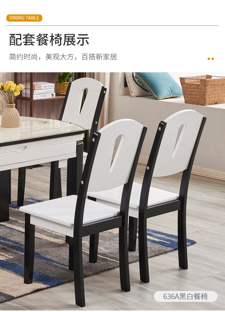 820G#Черно -белая обеденная таблица_19.jpg