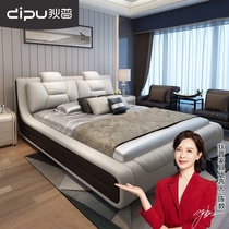  Dipu bed Modern leather bed 1 8 meters master bedroom double bed leather art bed Nordic wedding bed bedroom set of furniture