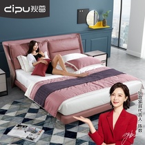  Dipu Nordic bed 1 8 meters leather bed Modern simple double bed ins light luxury style Nordic style master bedroom furniture