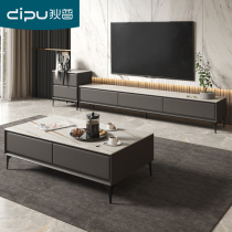 Dip Rock Board Tea Table TV Cabinet Combo Wall Cabinet Modern Minima Small Family Living Room Extremely Simple Leather Art TV enclosure
