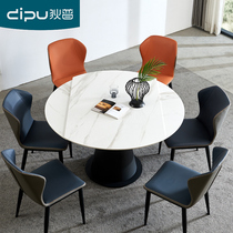 Dipuy-style Rock Plate Dining Table And Chairs Combined Variable Round Table Modern Light Lavish Household Small Family Dining Table Brief