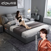  Dipu leather bed Double bed 1 8 meters modern simple master bedroom wedding bed 1 5 meters Nordic atmosphere soft bed leather art bed