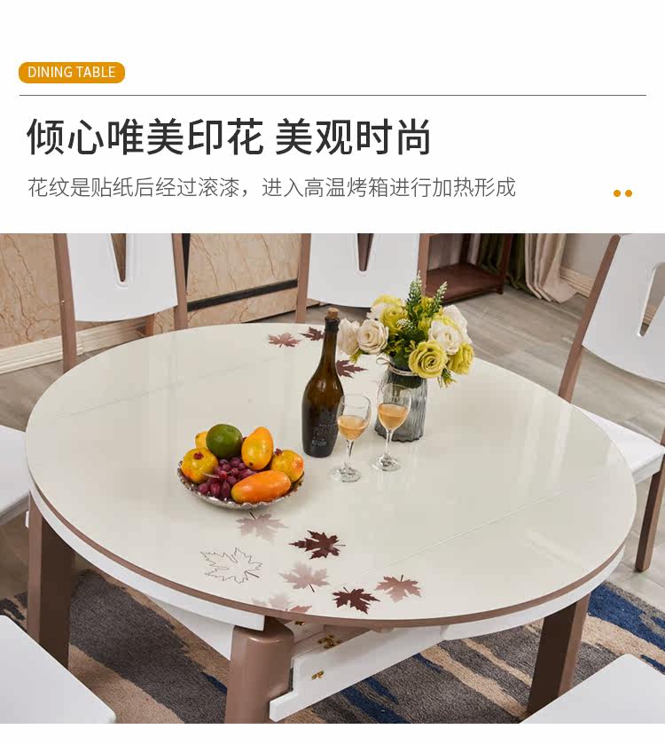 820f#шампанское цветное обеденное время Table_15.jpg