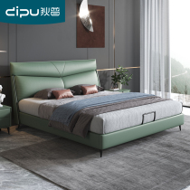 Dipudemeaning extremely simple genuine leather bed light extravagant 1 8 m master bedroom soft bag modern minimalist double leather art wedding bed ins wind