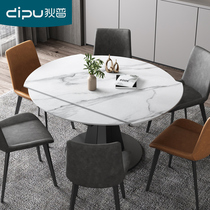 Diprock board dining table and chairs combined small family type modern minimalist light extravagant and retractable folding round dining table home living room