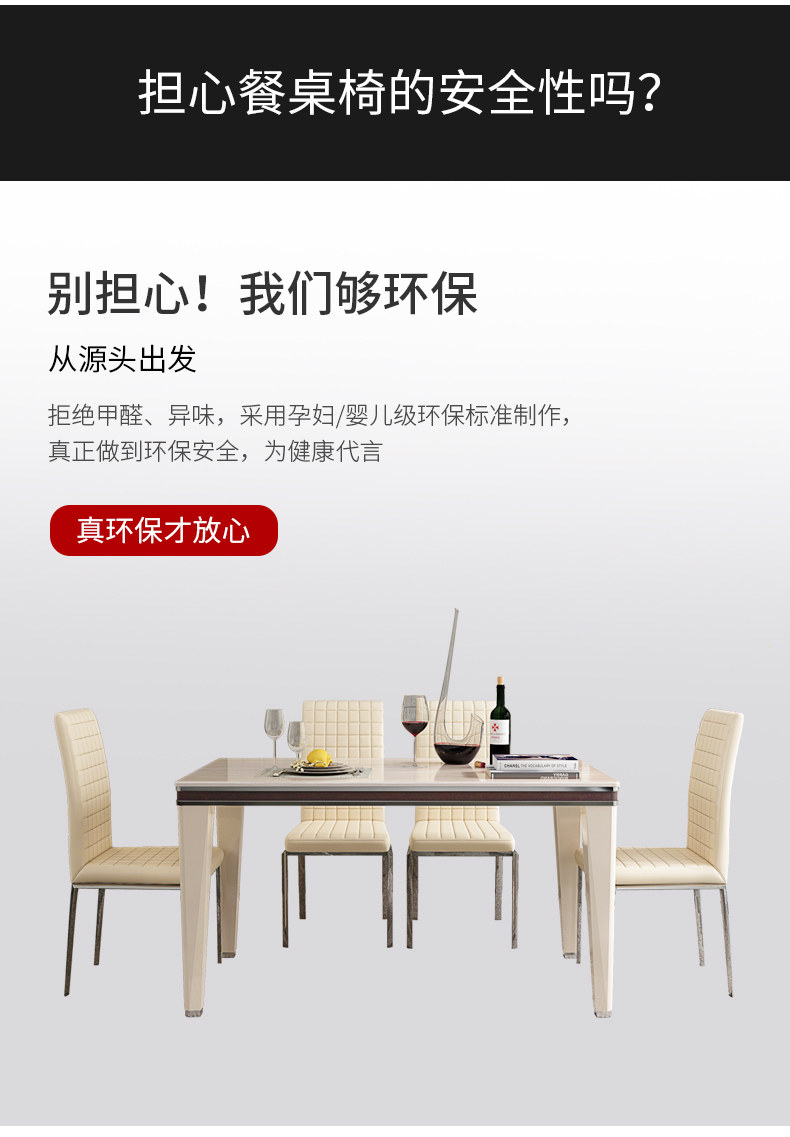 А033 Столовый стол и детали стула Новый Рисунок 11_06.jpg