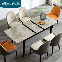 Dipcan Telescopic Rock Plate Table Modern Minima Home Small Family Dining Table Light Lavish Red Wood Dining Table