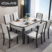 Dipu dining table and chair combination modern simple telescopic folding small apartment household glass steel stone dining table variable round table