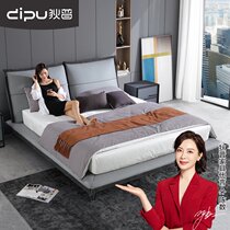  Dipu imported cowhide high rebound sponge back pack double Nordic small apartment 1 8 meters Qi side soft master bedroom wedding bed