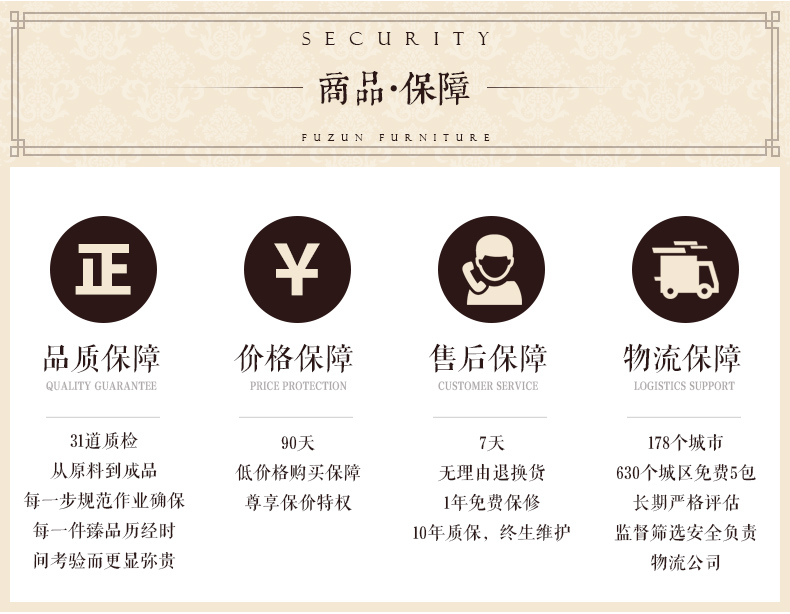 详情通栏_06
