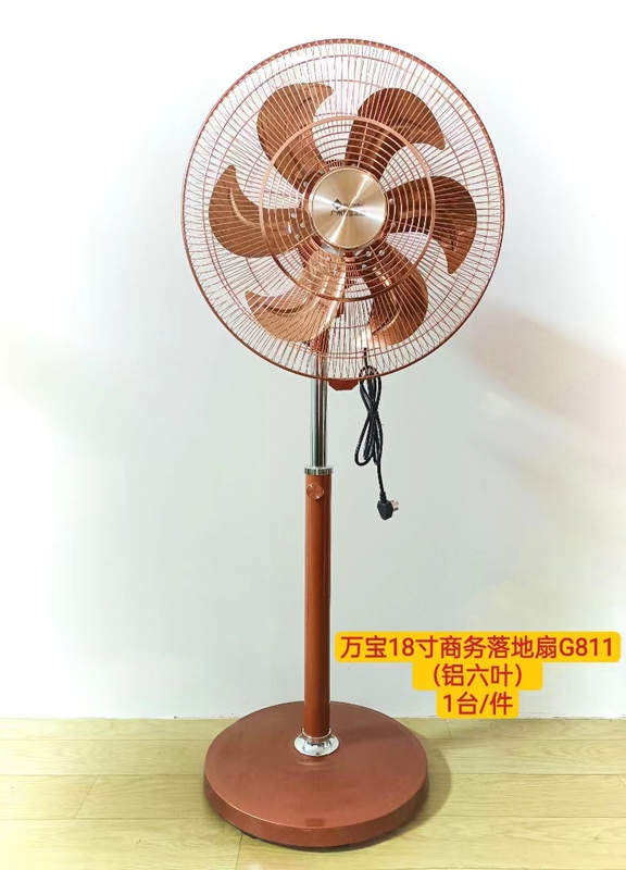 Wanbao 18inch Fs-45 Retro Vertical High-Wind Stainless Steel Oscillating Business Industrial Fan