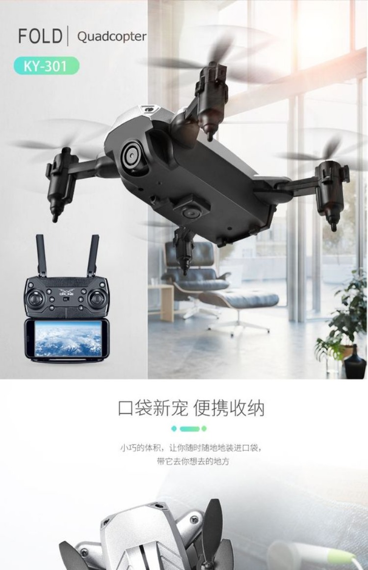 Mini máy bay bốn trục gấp thời gian cố định máy bay không người lái thời gian thực máy bay điều khiển từ xa mô hình máy bay trực thăng đồ chơi cho trẻ em